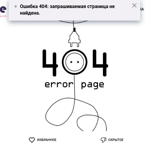 Ленка