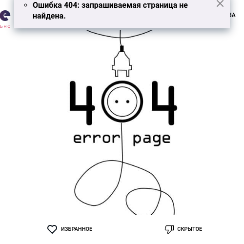 Ленка